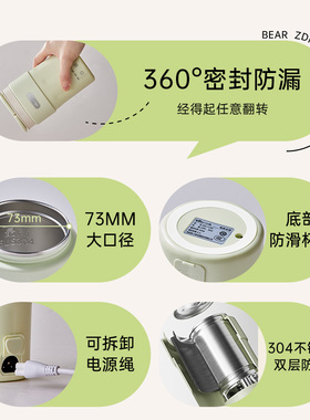 小熊便携式四段保温便携式烧水壶