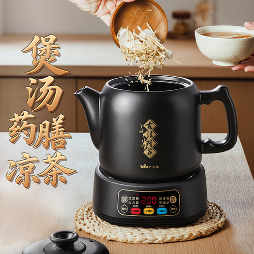 小熊中药电煎壶煎药壶全自动熬药熬中药煲家用煎中药电砂锅煲药罐 - 图3