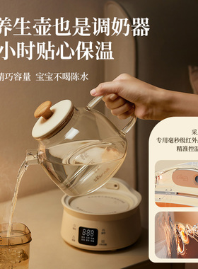 小熊全玻璃0胶水恒温养生壶家用多功能婴儿冲泡调奶烧水花茶保温