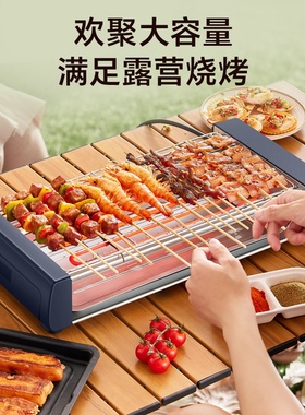 小熊新款烤肉锅家用烤串机小型