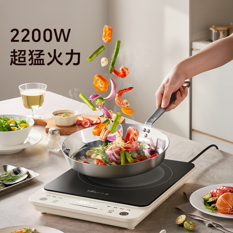 小熊新款电磁炉家用大功率大火力炒菜锅火锅电池炉电磁灶官方正品