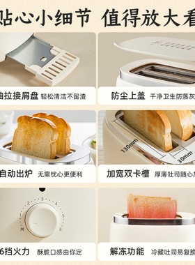 小熊多士炉烤面包多功能早餐机