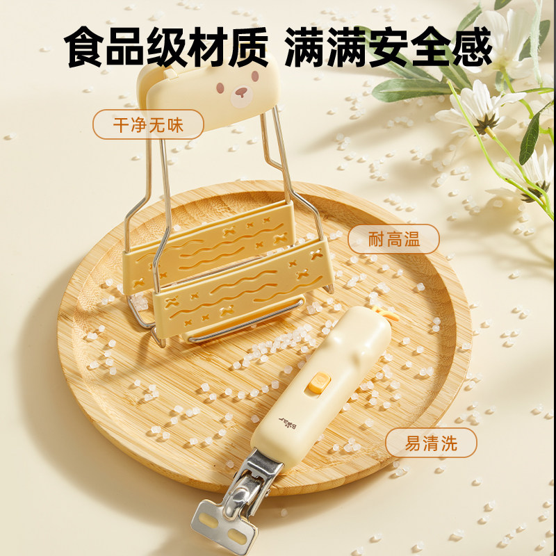 小熊防烫夹取碗夹防烫手夹厨房夹盘子蒸菜不锈钢隔热提盘夹碗神器,淘宝优惠券,粉丝福利购,淘宝优惠卷