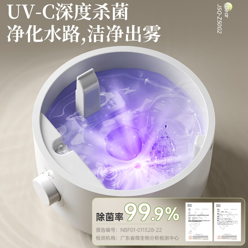 小熊加湿器卧室婴儿加湿空气净化办公桌面家用大雾量轻音空调伴侣
