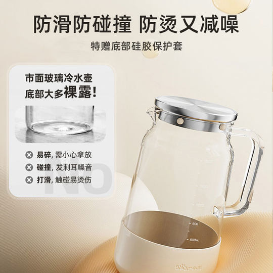 Bear cold water bottle high temperature resistant high borosilicate anti-slip protection