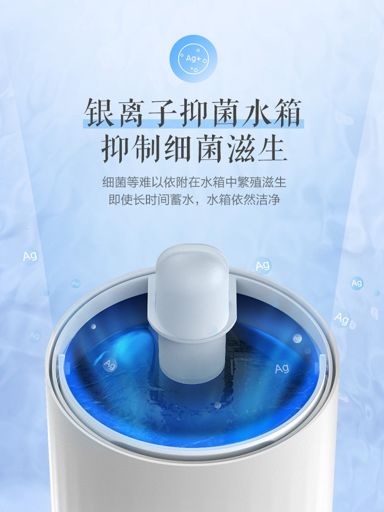 小熊家用卧室孕妇婴儿室内加湿器 小熊电器加湿器