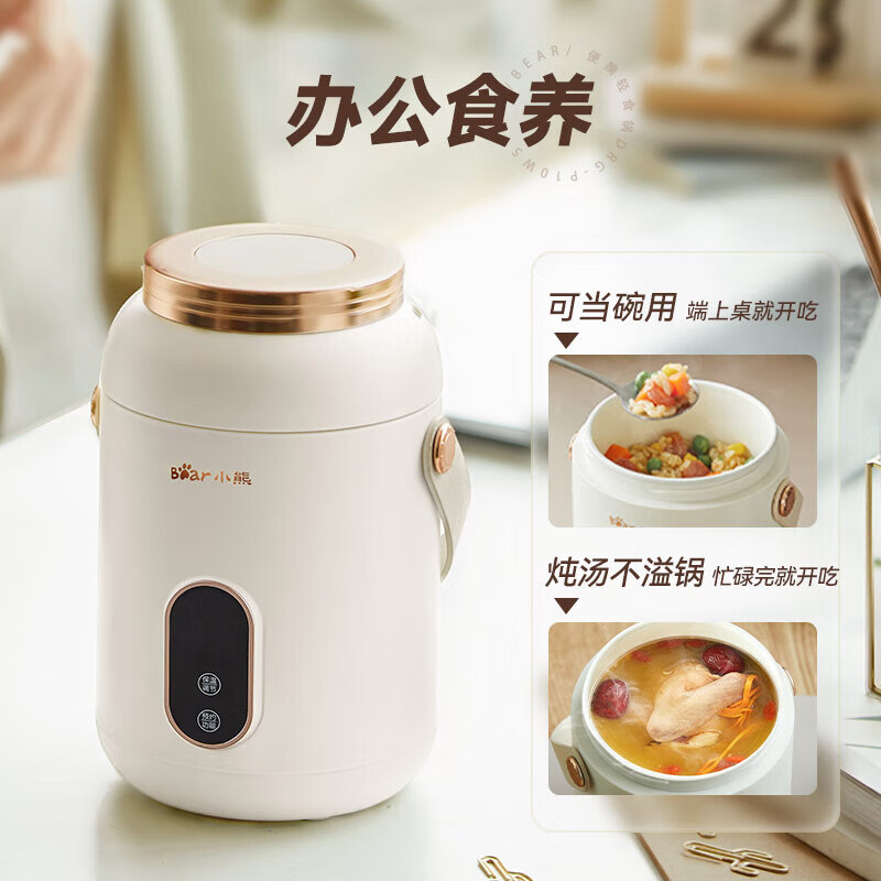 小熊电饭煲便携式电煮锅旅行焖饭电饭锅熬粥神器电热饭盒1-2人