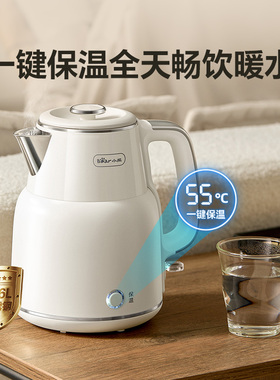 小熊速热316L不锈钢保温电热水壶