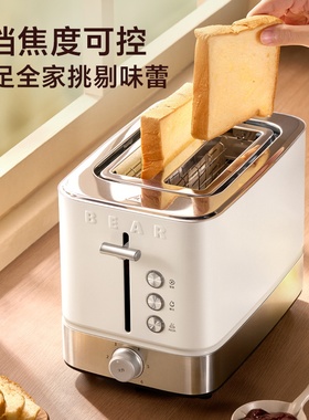 小熊全钢多士炉早餐机健康无异味