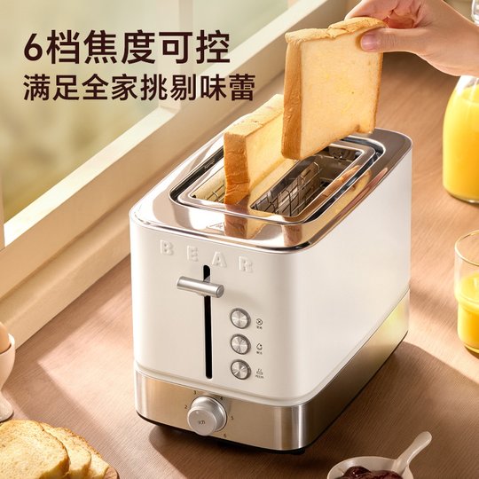 Bear All Steel Toaster Sandwich Breakfast Maker