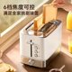 Bear All Steel Toaster Sandwich Breakfast Maker