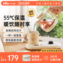 Small Bear Health Preserving Pot Multifunction Home Thermostatic Office Combined Suit Cooking Tea Ware Small Glass Flower Teapot