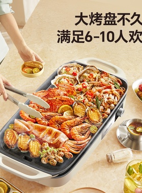 小熊加大加宽大功率电烤炉