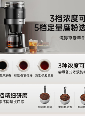 【工位可用】小熊美式咖啡机