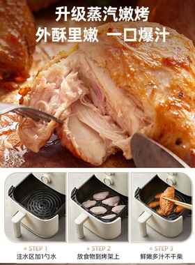 小熊5L家用免翻面空气炸锅