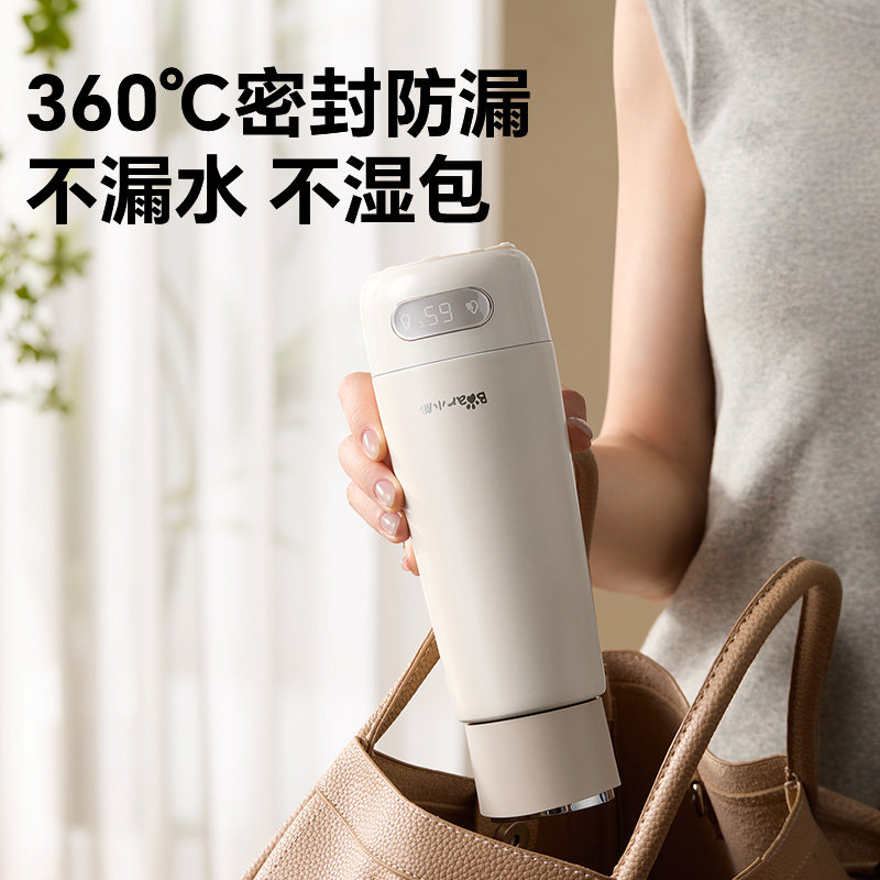 小熊烧水杯便携式电热杯316L保温杯恒温壶烧水壶电热水壶小型差旅,淘宝优惠券,粉丝福利购,淘宝优惠卷