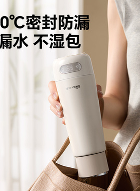 小熊烧水杯便携式多段调温