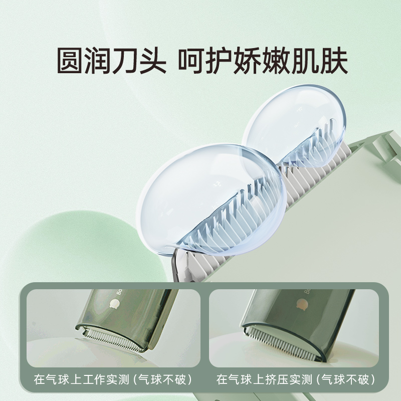 小熊理发器婴儿电推剪宝宝剃头自动吸发新生幼儿童电推子剪发神器