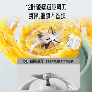小熊便携式榨汁机家用多功能榨汁杯可碎冰无线果汁杯大容量吨吨杯