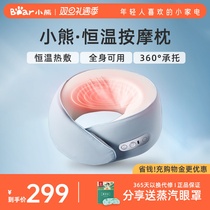 Small Bear massager according to cervical spine Divine Instrumental Neck Massage Pillow Neck Cervical instrument waist massager shoulder and neck massager