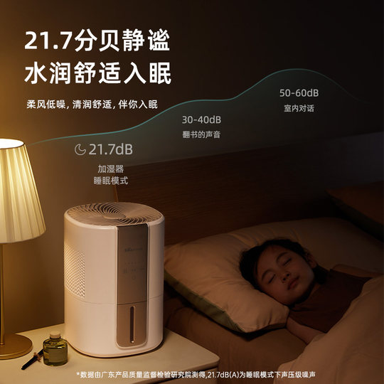 Bear mist-free mother and baby humidifier