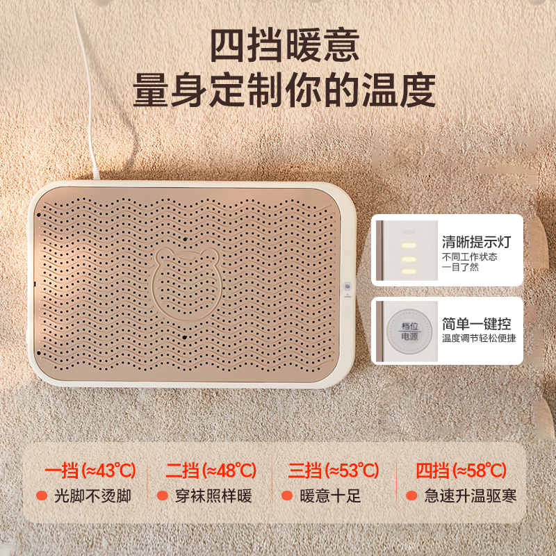 小熊暖脚神器取暖器暖脚板火箱家用节能电暖器烘脚办公烤脚火炉