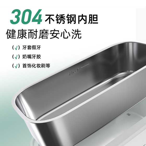 Bear ultrasonic cleaning machine