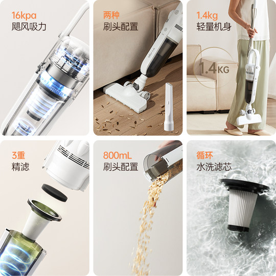 Bear vacuum cleaner has a strong suction force