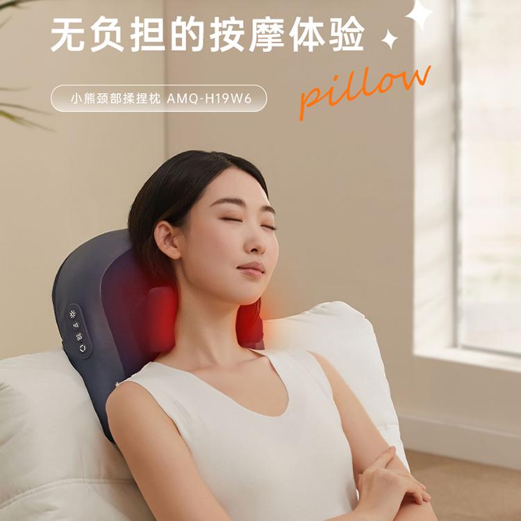 小熊肩颈按摩仪斜方肌