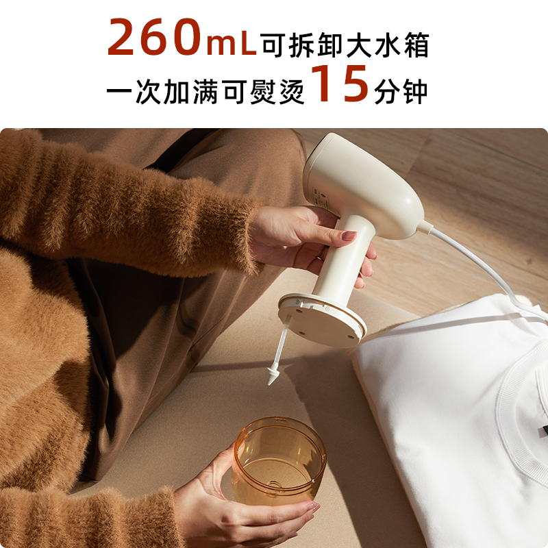 小熊手持挂烫机家用小型蒸汽熨烫机便携式电熨斗熨烫衣服神器旅行-图3