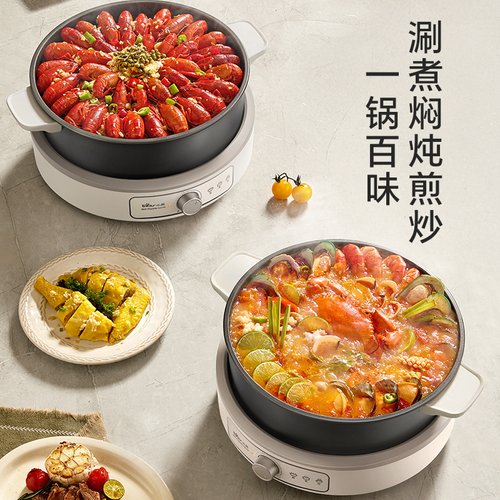 小熊分体式电火锅火锅家用锅电煮锅电锅多功能一体锅电炒锅火锅锅 - 图3