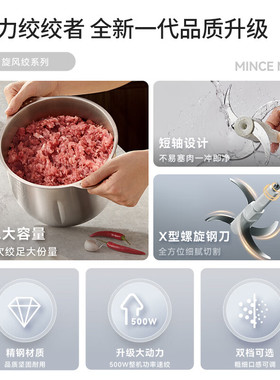 小熊绞肉机家用电动小型料理机