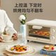 Bear electric oven for household small multi-function