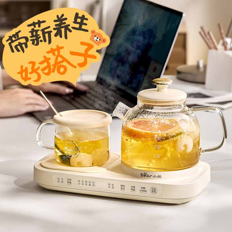 小熊全玻璃养生壶办公室小型煮茶壶迷你多功能纯玻璃烧水养生壶杯