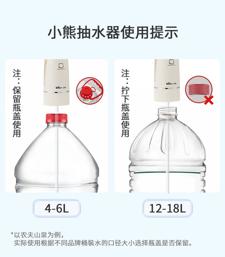 小熊桶装水抽水器电动饮水机自动吸水压水器纯净矿泉水取水器折叠