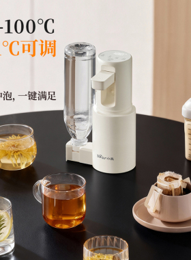 【6W+已售】小熊便携旅行饮水机