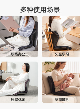 MTG花瓣坐垫style豪华护腰坐垫靠垫脊椎支撑办公室久坐坐姿椅