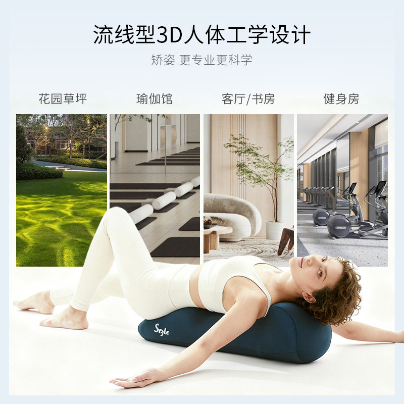 MTG身形舒展棒腰椎背部拉伸脊柱按摩器 瑜伽脊柱腰枕开背小海豚,淘宝优惠券,粉丝福利购,淘宝优惠卷