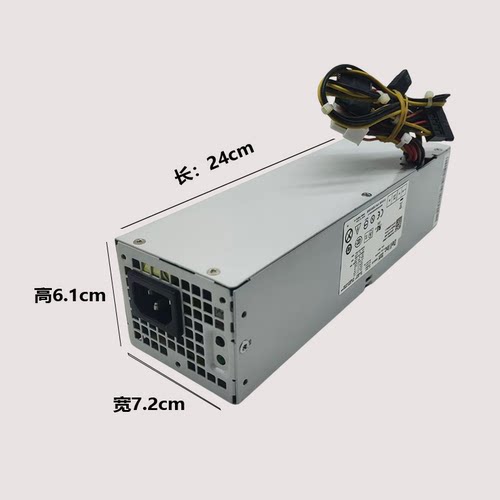 适用 戴尔 390 790 990SFF小机箱电源H240AS-00 3WN11 L240AS-00 - 图1