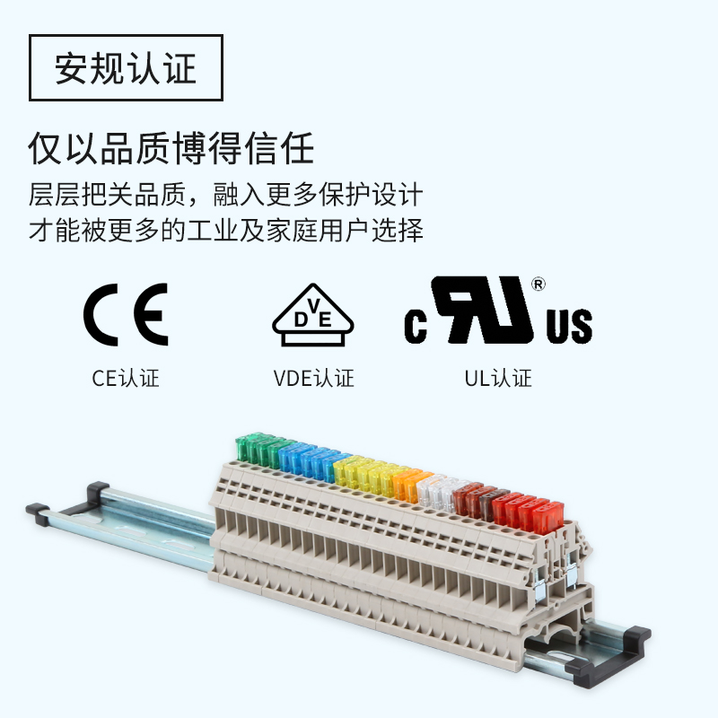 汽车保险丝端子排导轨安装汽车保险丝接线端子台DK2.5-T保险丝座