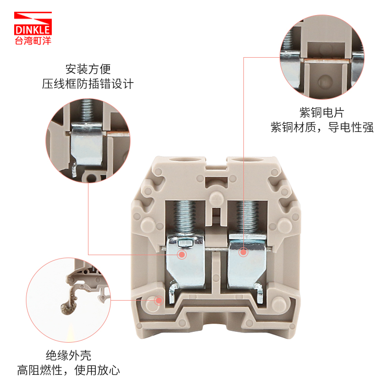 町洋接线端子面板安装端子PM系列导轨端子变压器端子挡板自由组合