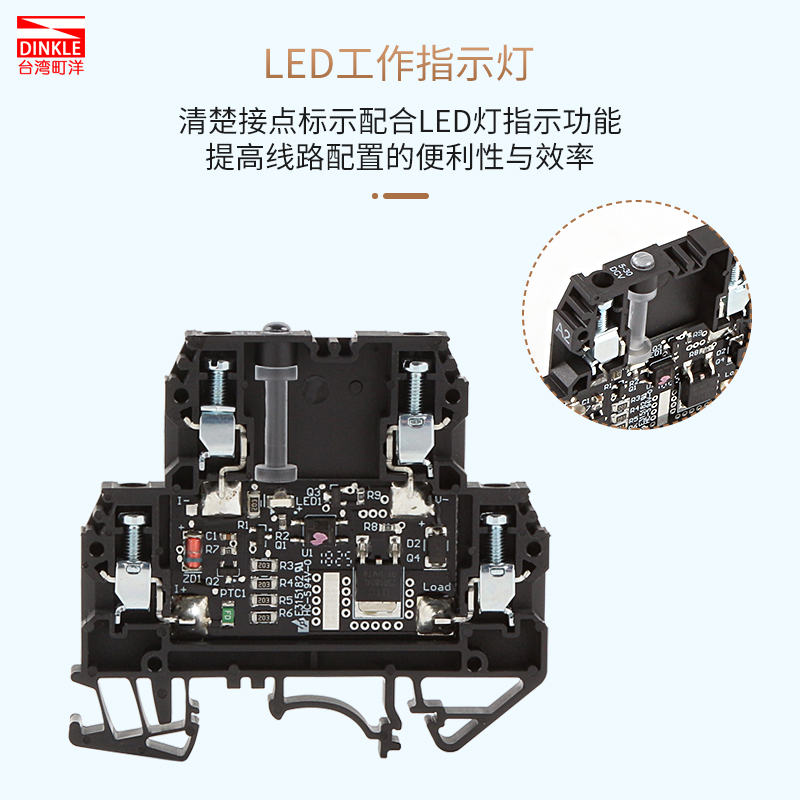 町洋光耦继电器RE-0014中间继电器DC24V薄片型固态继电器导轨安装