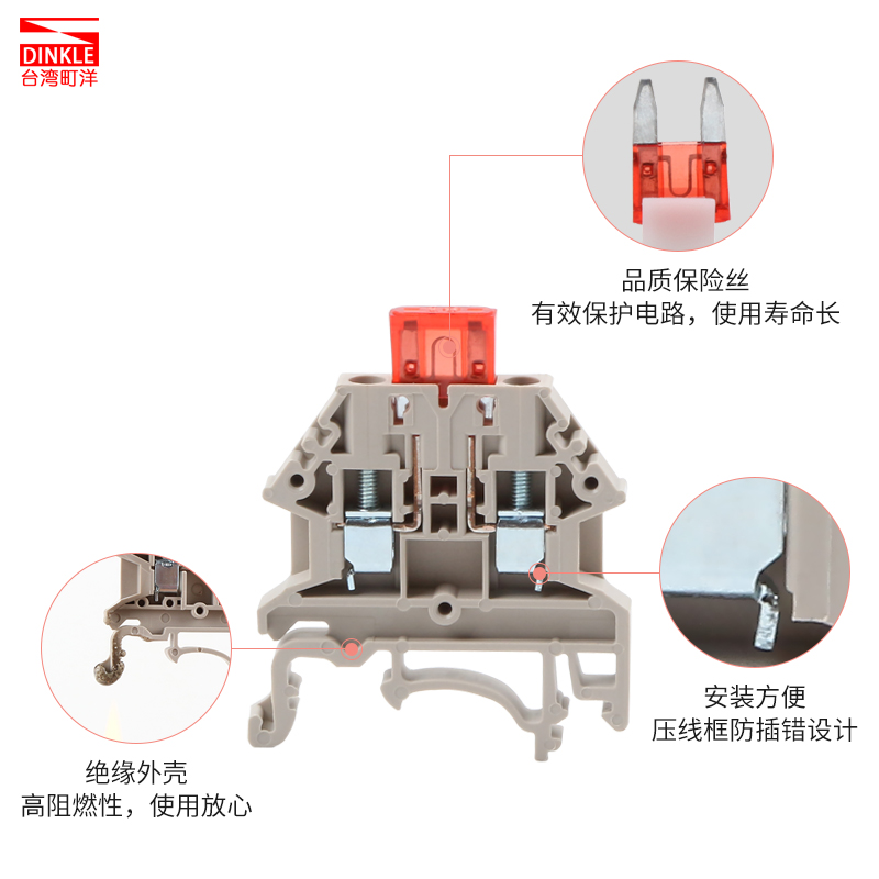 汽车保险丝端子排导轨安装汽车保险丝接线端子台DK2.5-T保险丝座