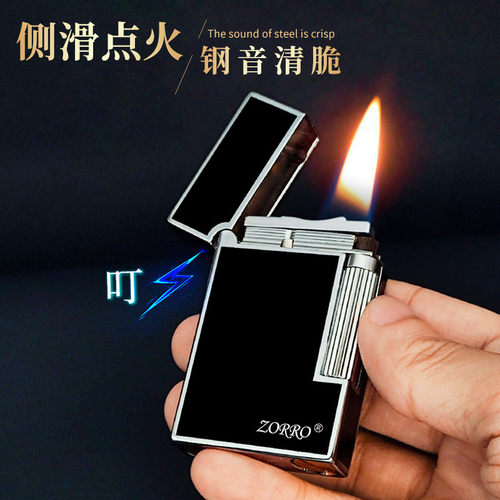 佐罗朗声打火机煤油钢音烤漆珐琅侧滑商务砂轮火机定制礼物送男友 - 图0