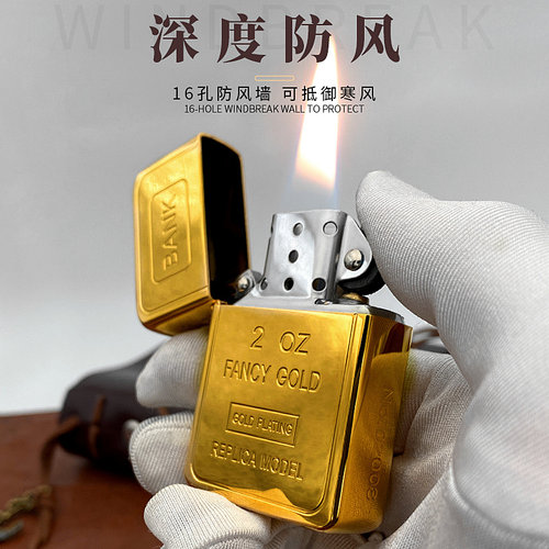 佐罗ZORRO金砖煤油打火机IP真金24K电镀超薄金条砂轮限量火机礼物 - 图1