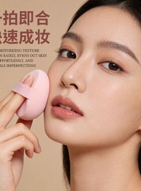 老牌经典BB霜粉底液轻薄遮瑕美颜