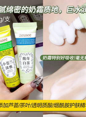 正品护手霜小支随身易携带留香