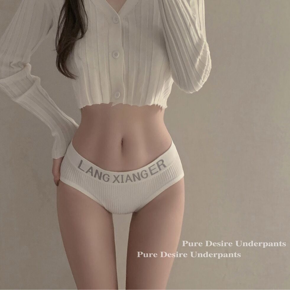 日系舒适纯色性感内裤秋季螺纹字母内裤纯棉女生中腰女士三角裤,淘宝优惠券,粉丝福利购,淘宝优惠卷