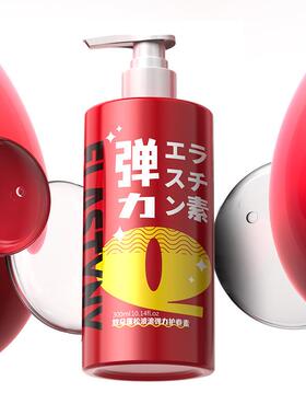 致朵蓬松波浪弹力护卷素300ml 烫染柔顺补水保湿头发护理护发素