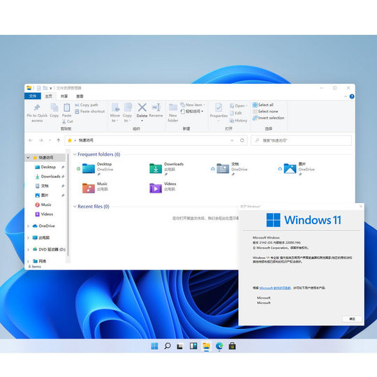 Windows 11 Professional Edition Activation Code Computer Key Home Edition Enterprise Edition Win 10 Serial Number
